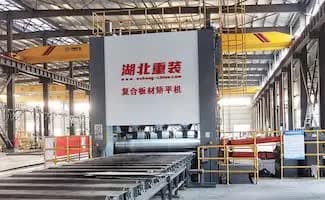 aty爱体育·(中国)平台官方网站的50/4500 50/4500超宽厚板大九辊矫平机