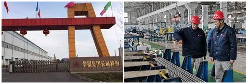 攀枝花钢铁集团长城特种钢 攀枝花钢铁集团长城特种钢