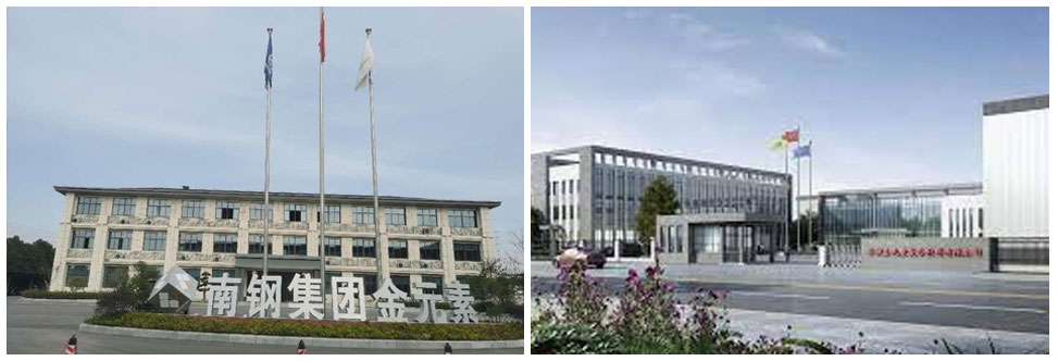 安徽金元素复合材料有限公司 安徽金元素复合材料有限公司