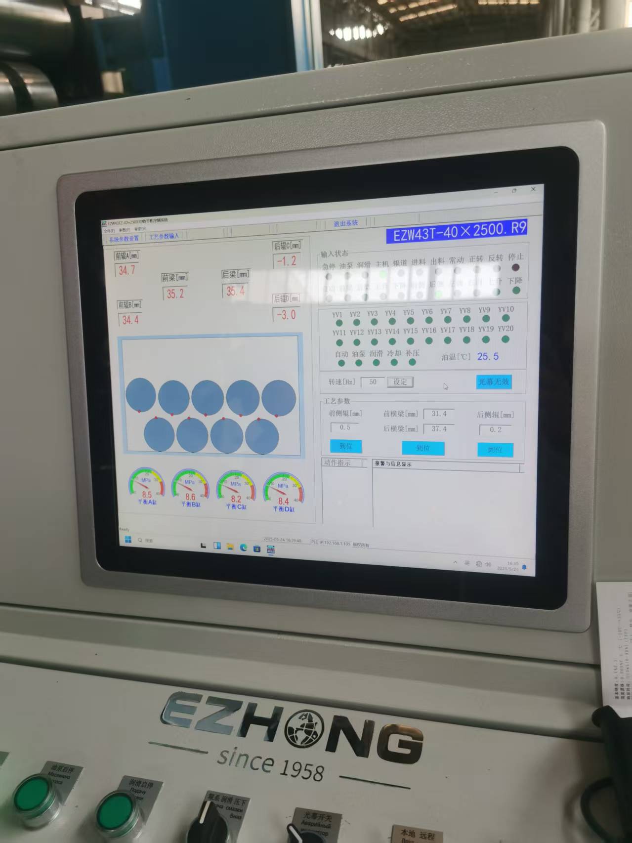 093558138.jpg 微信图片_2025-08-09_093326_351.jpg